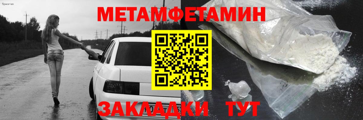 Чебаркуль  АМФ Розовый  АМФЕТАМИН  Вход с VPN  АМФ 