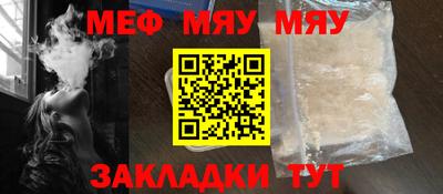 скорость mdpv Можайск