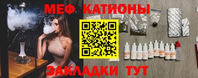 скорость mdpv Можайск