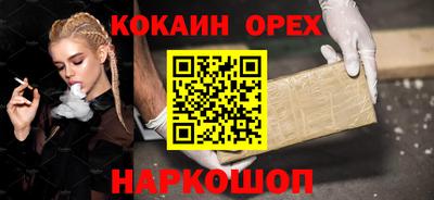 мефедрон мука Можга