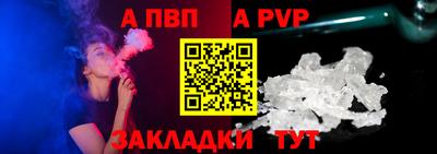 мефедрон мука Можга