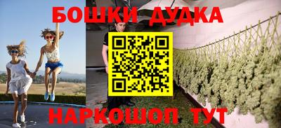 мефедрон мука Можга