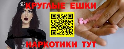 мефедрон мука Можга