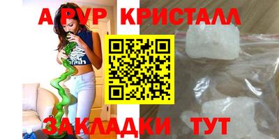 скорость mdpv Можайск