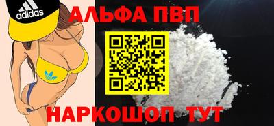скорость mdpv Можайск