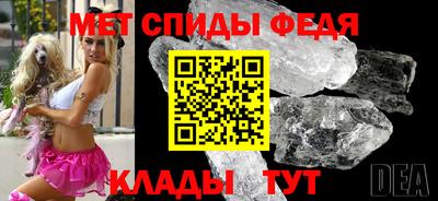 скорость mdpv Можайск