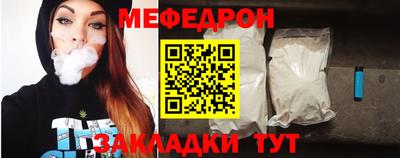 мефедрон мука Можга