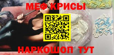 мефедрон мука Можга