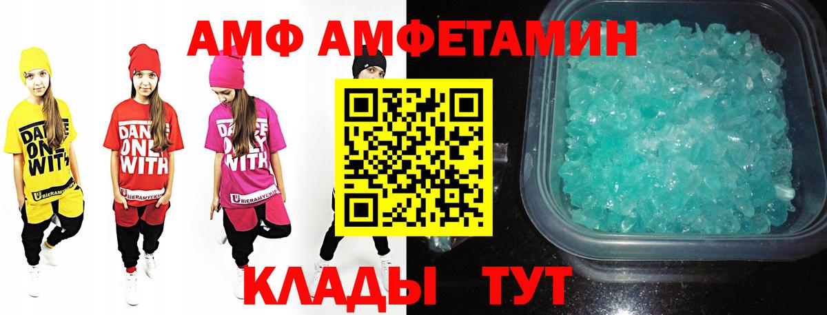 МЕТАМФЕТАМИН мет  МЕТАМФЕТАМИН мет  Вход с VPN  Чебаркуль 