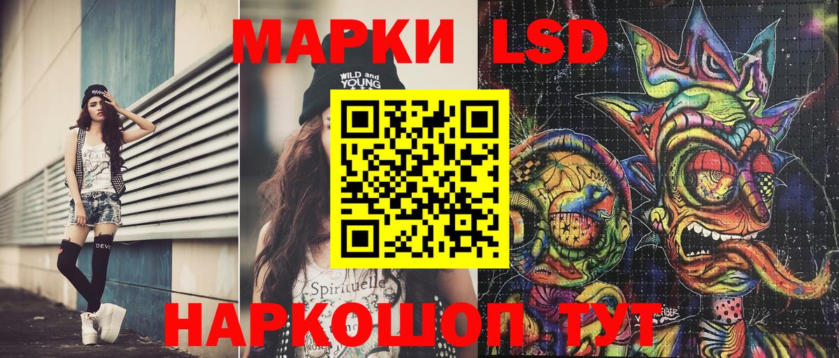 Марки N-bome 1,5мг Чебаркуль