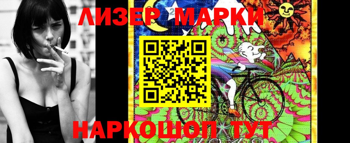 наркошоп  Марки NBOMe 1,5мг  Вход с VPN  Чебаркуль 