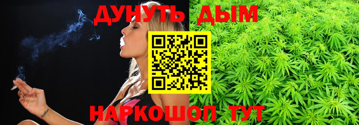 Бошки марихуана ГИДРОПОН Чебаркуль