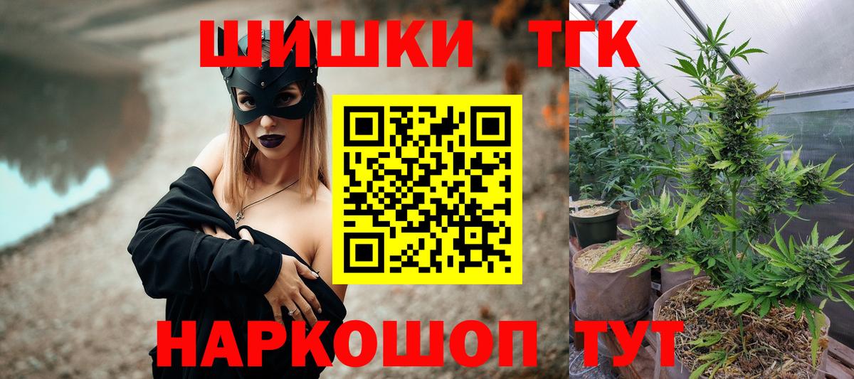 Чебаркуль  МАРИХУАНА LSD WEED  Шишки марихуана Ganja  Марихуана ГИДРОПОН  Вход с VPN 